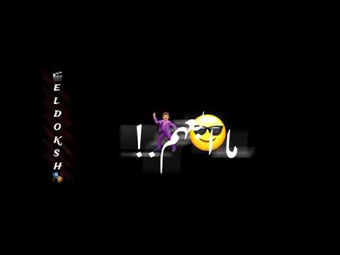 حالات واتس مهرجان ادعولي بالنسيان حمو الطيخا عشان مش شبهكو قلبي صرخ ندهكو حالات واتس مهرجانات2021 