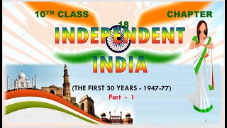18. INDEPENDENT INDIA (The First 30 years -1947-77)10th class-Social Studies,part-1 by Krishna Veni