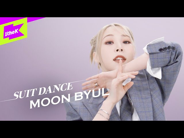 문별 (Moon Byul) - TOUCHINu0026MOVIN | 수트댄스 | Suit Dance | Performance | 4K class=