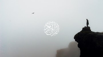 محمد اللحيدان - سورة يس