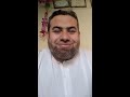 قصة عجيبة ومؤثرة في فضل الصدقة تدفع البلاء وتطيل العمر ٣