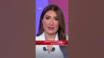 مراسل الحدث انفجار ضخم يهز مدينة غزة 