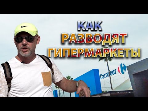 Бейне: Францияда провансаль қайда?