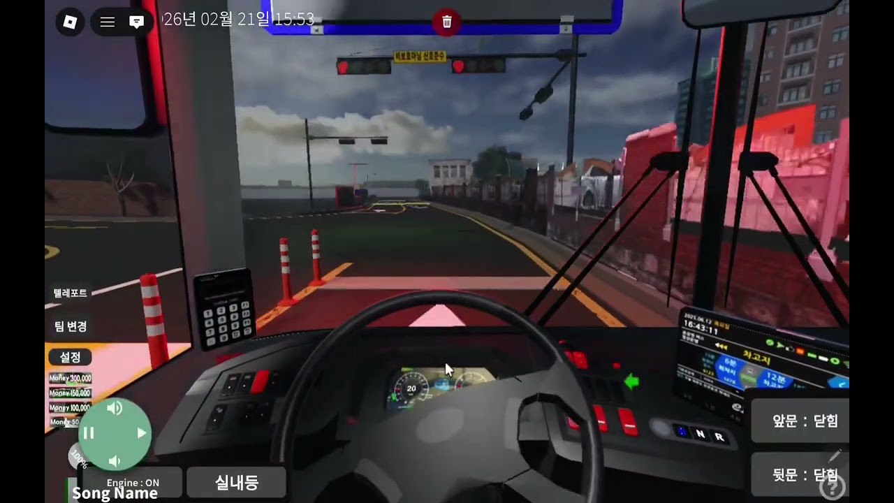 화림운수 17번운행일지 / 철산역.광명경찰서 - 개봉역