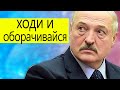 Радио "БАБАКЛАВА" - Новости, угрозы Лукашенко - ходи и оборачивайся (Данута Хлусня)