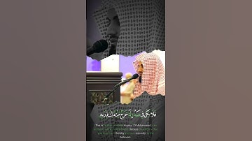 من سورة الاعراف الشيخ رعد الكردي راحه نفسية لا توصف 👌