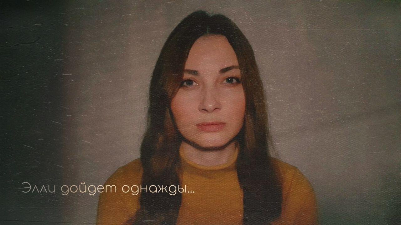 Муса джалиль элли бэлли. Элли стихи. Элли стихи. Элли стихи. Элли стихи.