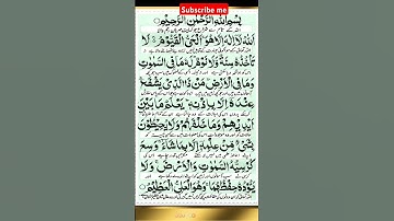 Beautiful recitation ayatul kursi Egzon Ibrahimi #ayatulkursi