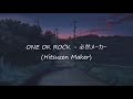 One Ok Rock - 必然メーカー (Hitsuzen Maker) Sub espa&ntilde;ol