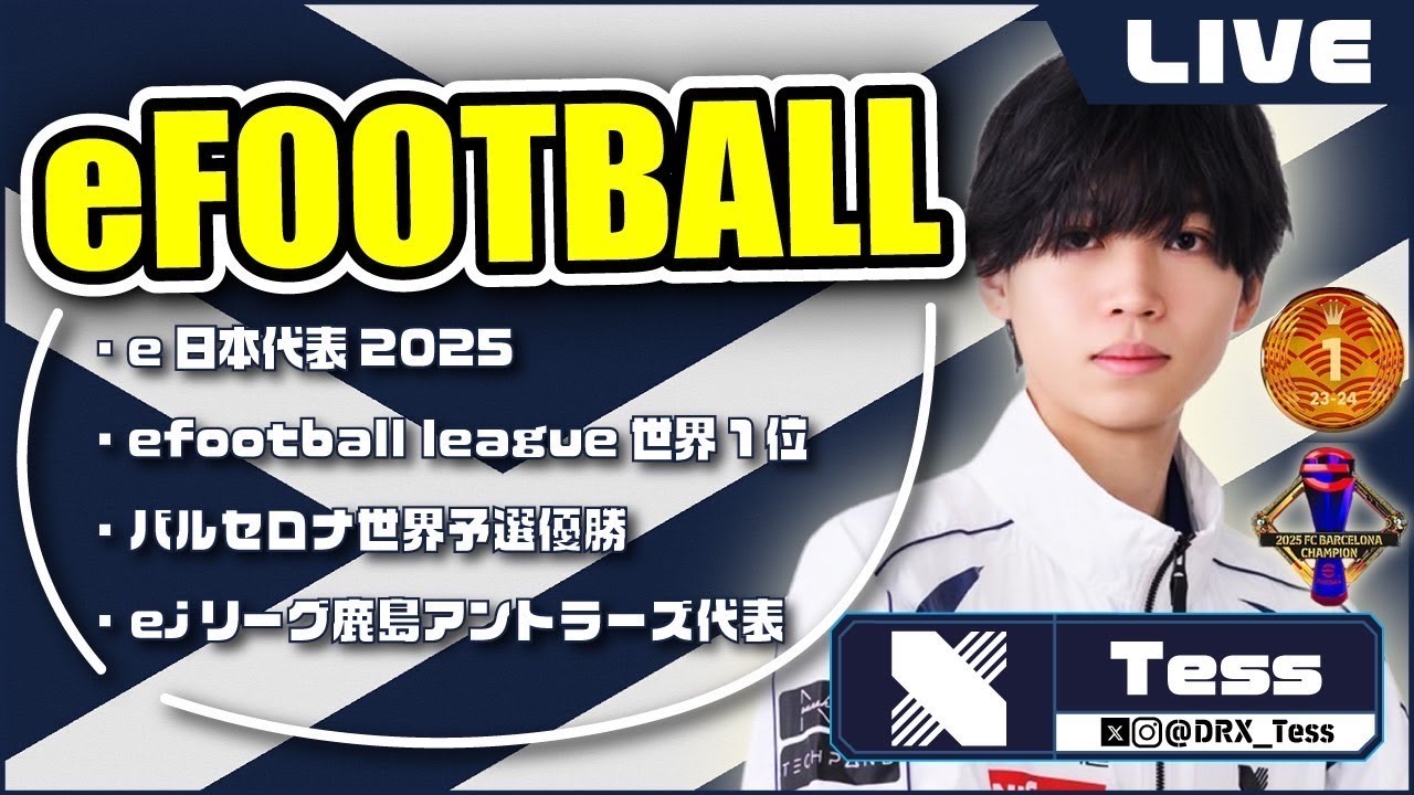 月曜日なのでガチャ確認してレート上げ eFootball2026