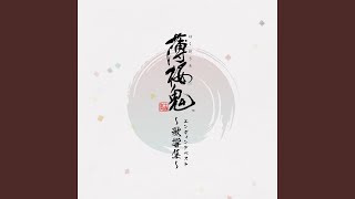 願い雫