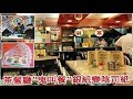 香港靈異檔案 2018-07-06《茶餐廳送外賣，銀紙變陰司紙》《嘉賓親述被下降頭的慘痛經歷》