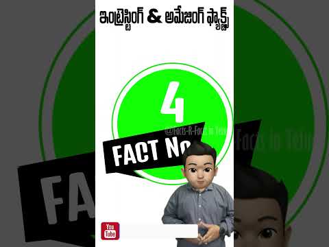 Mind Blowing Facts