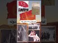 ليه الحزن مادام شمر دوله شمر ليه الحزن مادام شمر دوله شمر