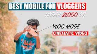 BEST VLOGGING MOBILE FOR VLOGGERS UNDER 21,000 RS | CINEMATIC VIDEO TEST | VLOG MODE | IN HINDI