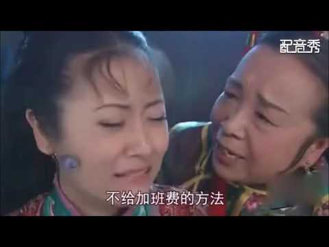 搞笑 經典还珠格格