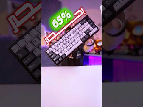 هل الكيبورد ده يستحق الشراء كيبورد بيسي  