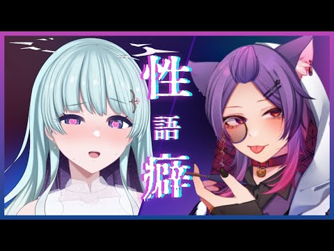 【性癖雑談】語る季節がやってきました...風情がありますね。w/秋雨時雨、あまつかいお