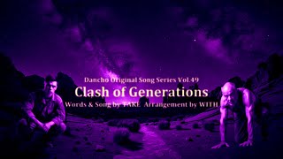 Clash of Generations