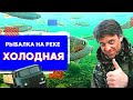 Диалоги о рыбалке в гостях у Nord-Baikal. Рыбалка на реке Холодная | Северный Байкал | Nord Baikal