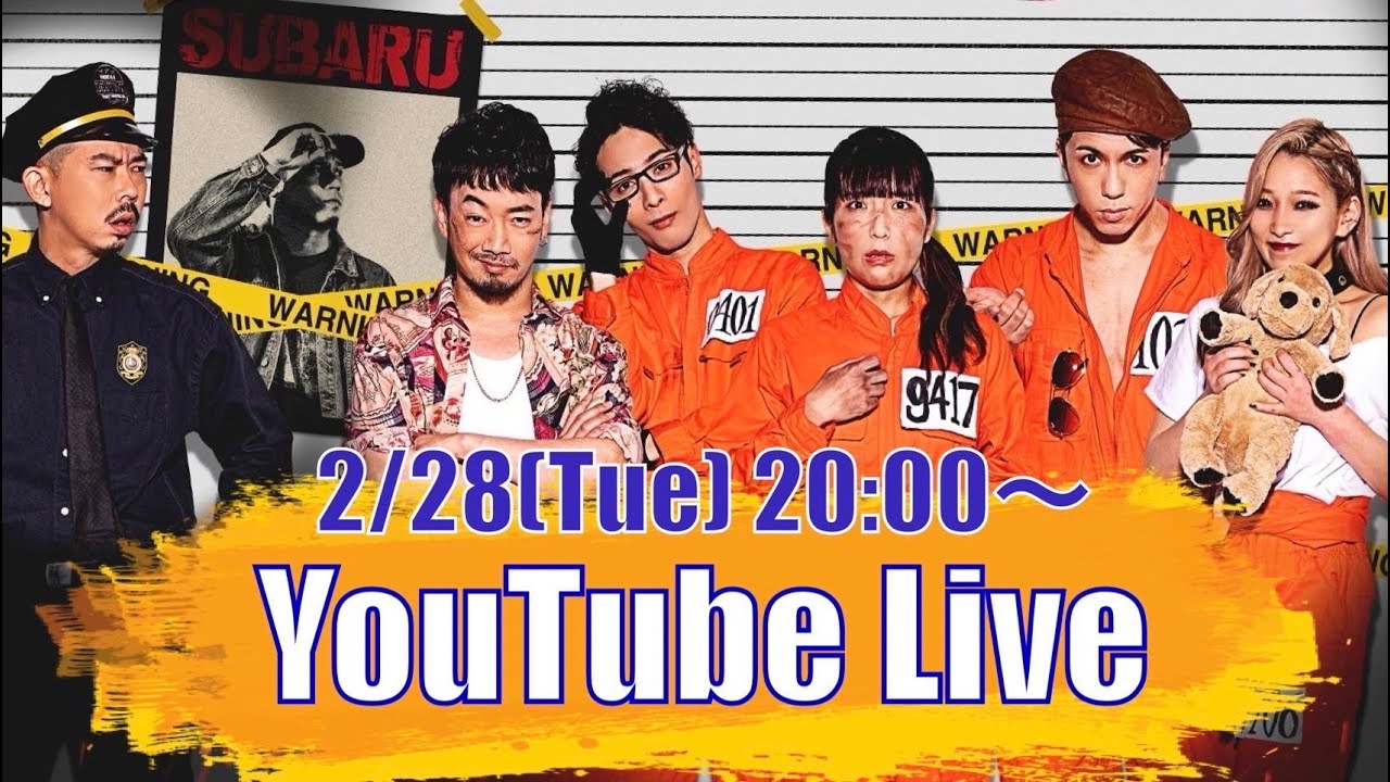 『 ネタバレ寸前!公演の全貌が明らかになる?!スペシャル👑✨』