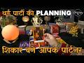 Kya Aapke Partner Ki Neeyat Mei Koi Khot Hai | Hindi Tarot Reading