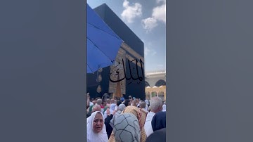 Ya Hayyu Ya Qayyum by Sami Yussuf #mecca #religion #medina #viral #ytshort #viralstatus #youtube