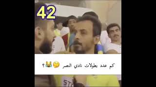 كم عدد بطولات النصر