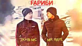 IKHA MC & MR RAYL_-_Fapибиии 2020