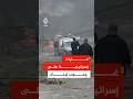 مراسل الجزيرة غارات إسرائيلية على بلدات شوكين وبرج قلاوية وكفرتبنيت جنوبي لبنان 