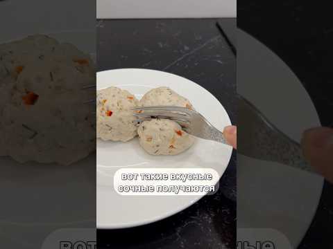 В телеграмм канале Петрова Дома больше рецептов,Подпишись #ппрецепты #пп #котлеты #обед #готовимдома