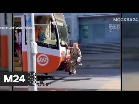 Бабушка-зацепер парализовала движение трамваев в Ульяновске - Москва 24