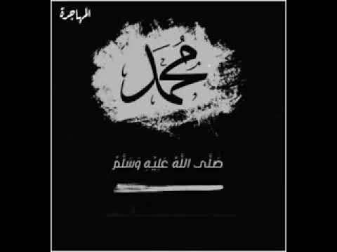 صلوا على خير البرية صلوات ربي وسلامه عليه
