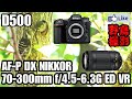 【野鳥軽量セット】D500×AF-P DX NIKKOR 70-300mm f/4.5-6.3G ED VR