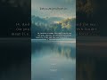 08 The treasures and wonders of the sea The Holy Quran with clear English translation Surah An