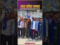 युवाओं की अपील, बहुजन नेता मायावती, चंद्रशेखर साथ में आओ | INDC Network #indcnetwork #mayawati