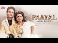 Paayal movie audio  kumar sanu sadhana sargam alka yagnik  bhagyashree himalaya dasani