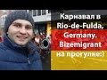 Карнавал в Rio-de-Fulda, Germany / Bizemigrant на прогулке :)