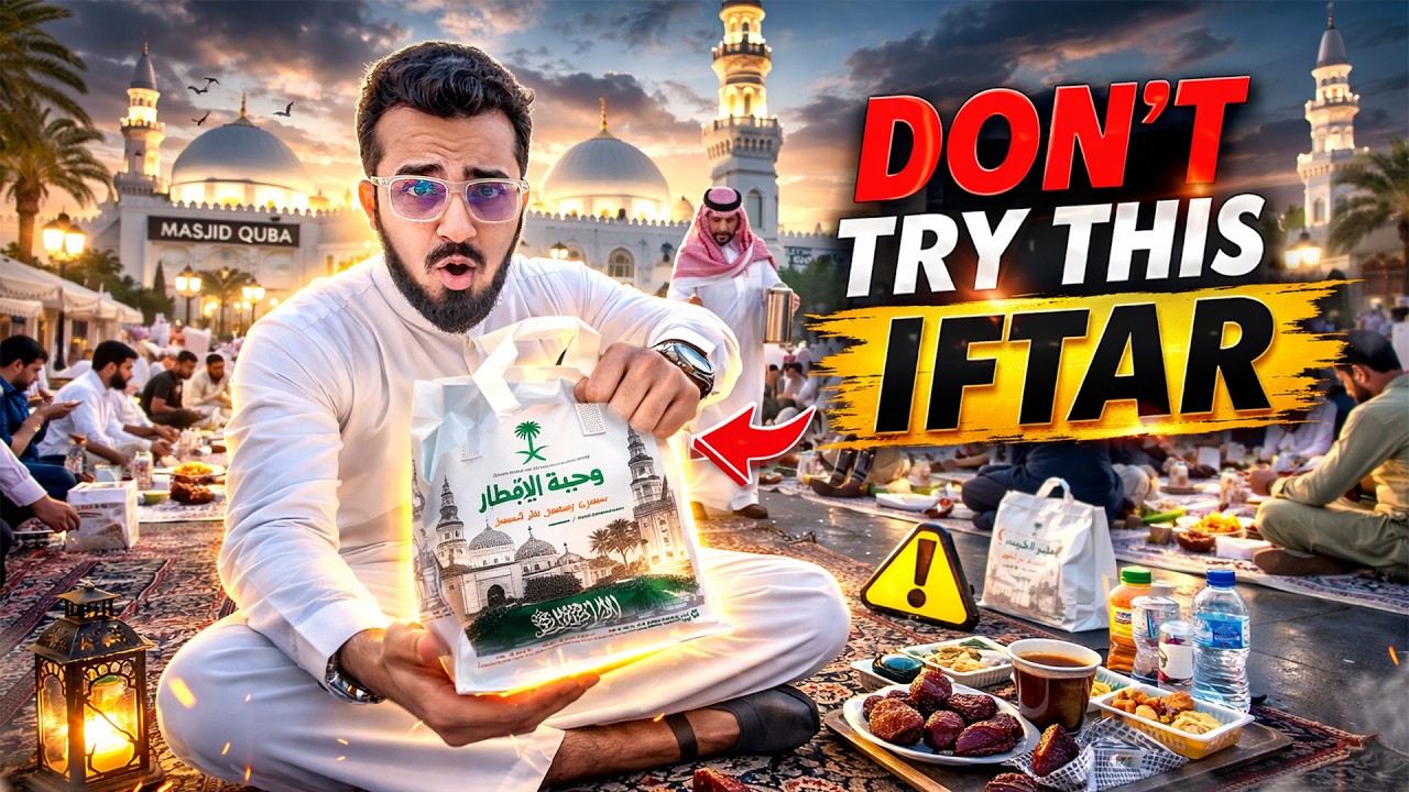 What REALLY Happens at Iftar in Masjid Quba
