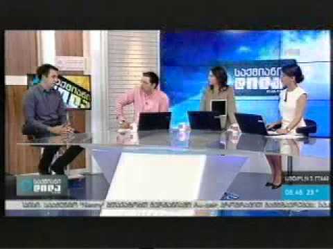 აგროდაზღვევის პროგრამა - საქმიანი დილა