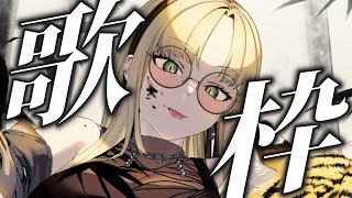虎金妃笑虎(こがねいにこ)の配信のサムネイル画像
