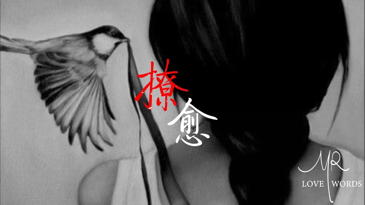 【Lの女性向音声】撩愈 四（连载）
