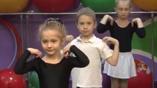Зарядка для детей. Клуб \ Зарядка для детей. Клуб \