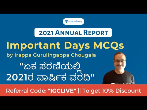 2021 Annual Report | Important Days - MCQs | IG Chougala | Unacademy Karnataka PSC