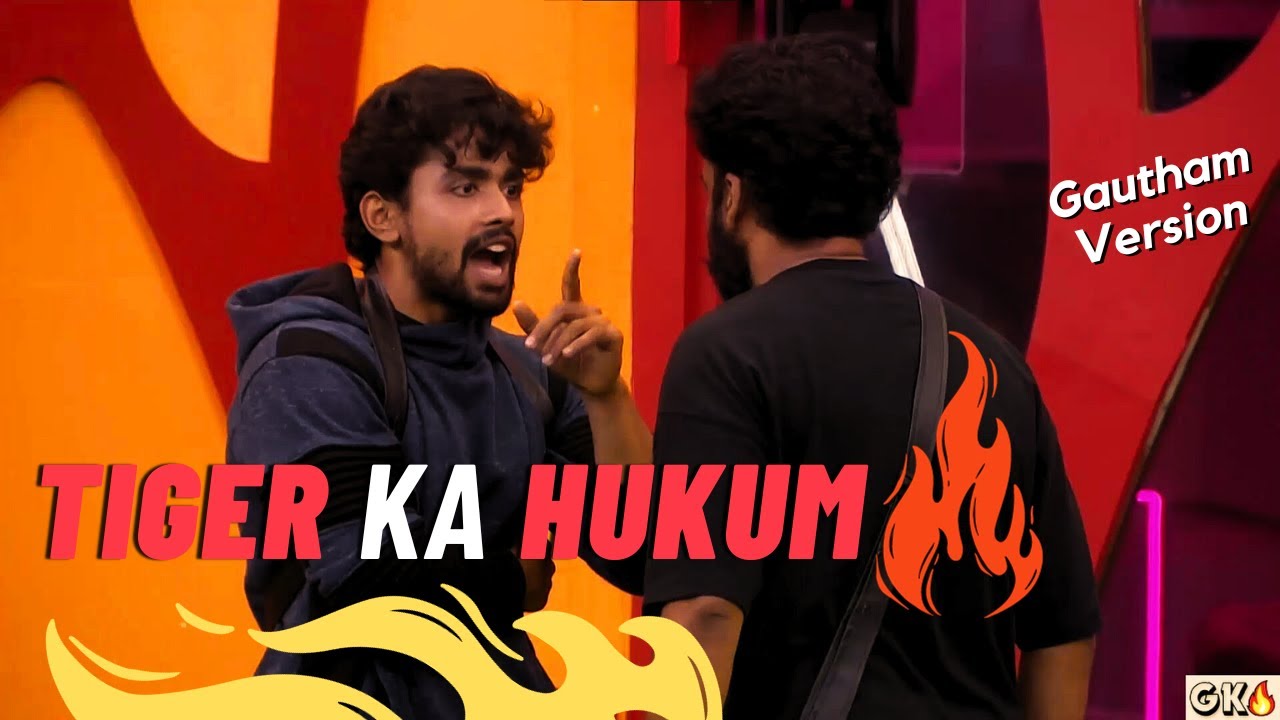 Gautham Version🔥🥵 Tiger Ka Hukum🔥 #gauthamkrishna #mass #biggboss7telugu #rajinikanth #solo