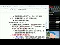 日銀、金融政策会合で金融緩和を維持で株価はどうなる？マイナス金利解除なしで、円安相場に強い銘柄を選ぶのが株式投資で勝つ秘訣か