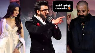 Ranveer Singh Mimicry And Makes Fun Of Sanjay Dutt At Dhurandhar Movie Event