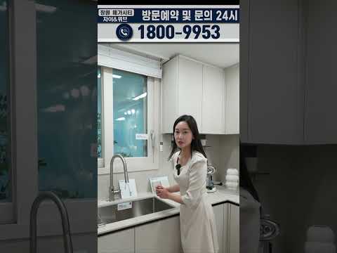 창원 메가시티 자이&위브 진해 아파트 59타입