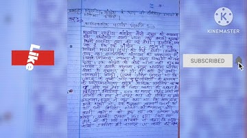 BHIC 113 SOLVED ASSIGNMENT 2023-24।BHIC 113 solved assignment 2024 in hindi। ignou bhic113। #ignou