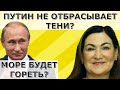 Нефть и газ Бесконечны? Порошенко будет осужден?